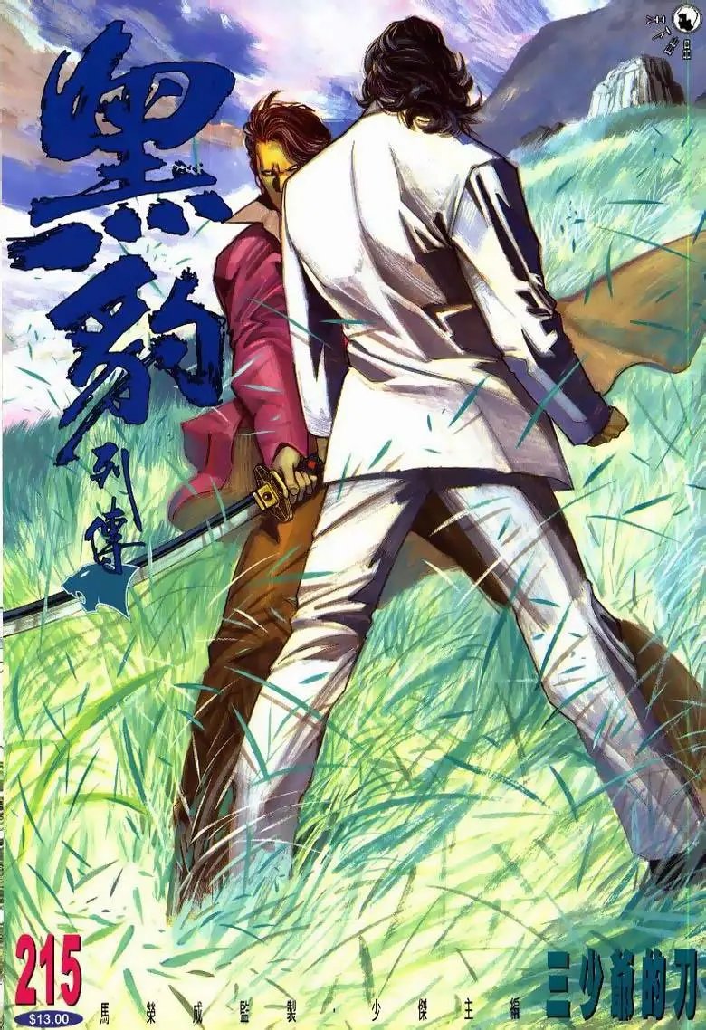 第215卷