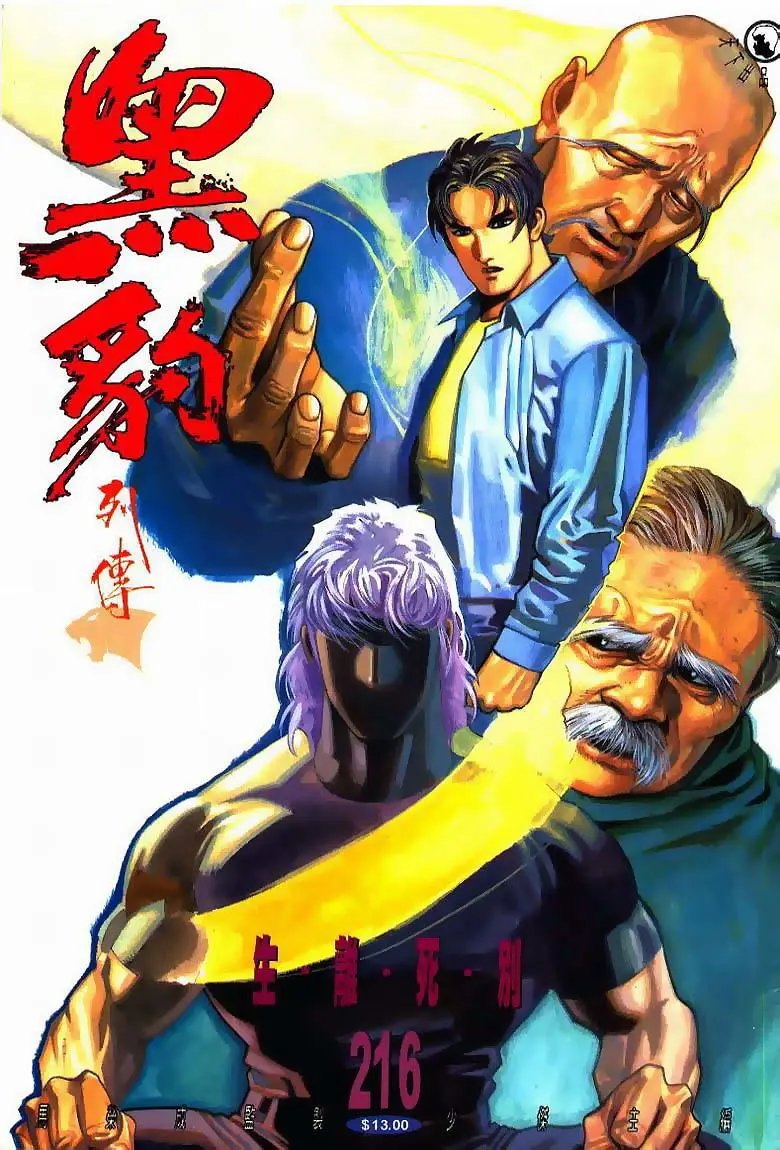 第216卷