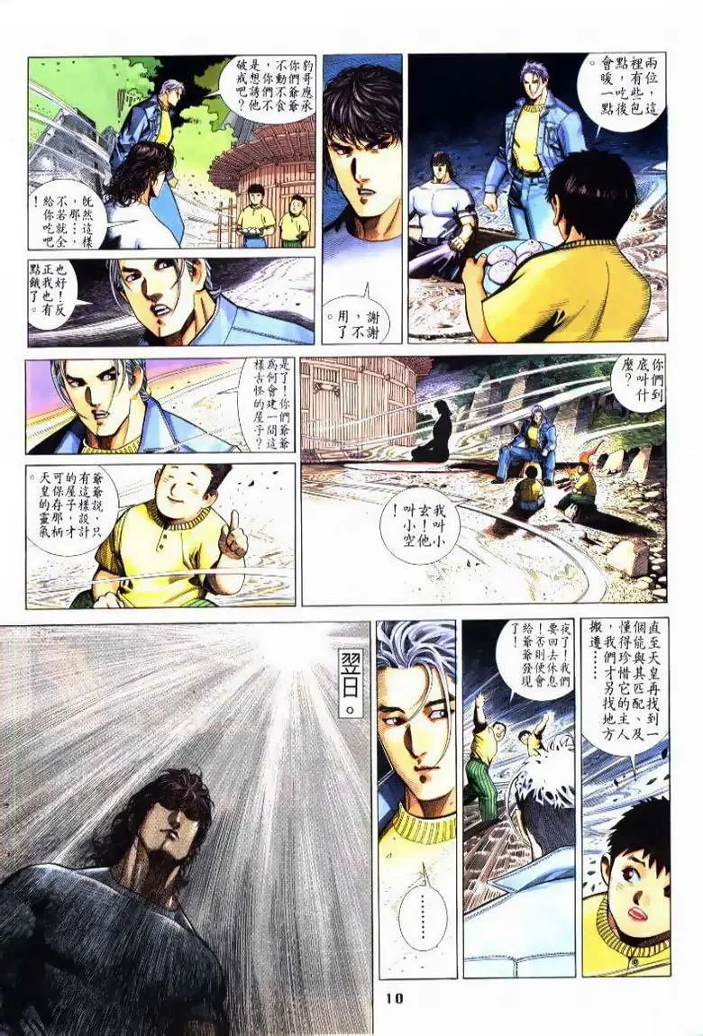 第216卷