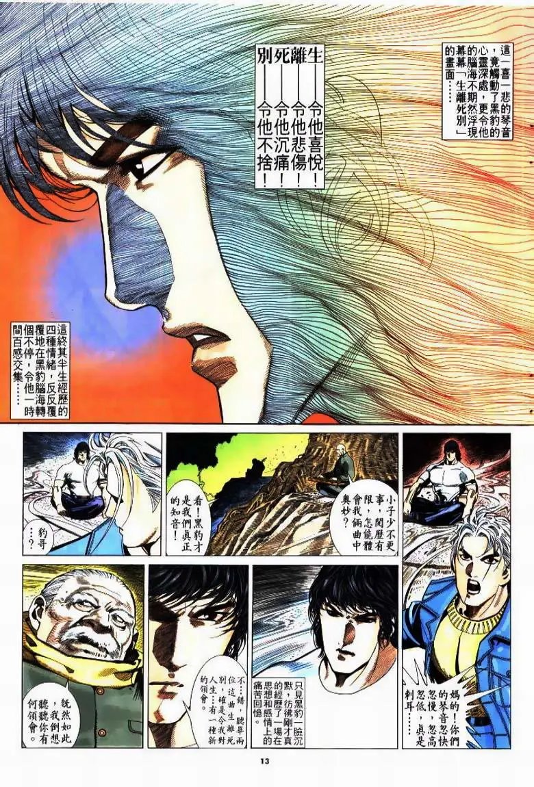 第216卷