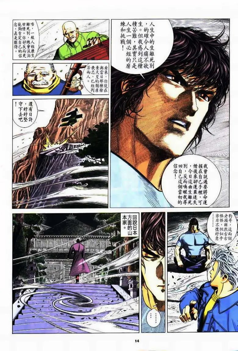 第216卷