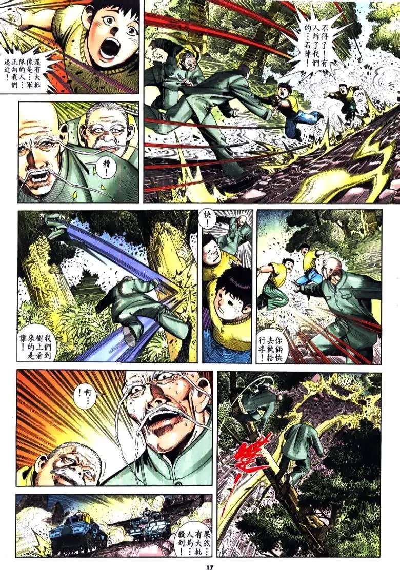 第216卷
