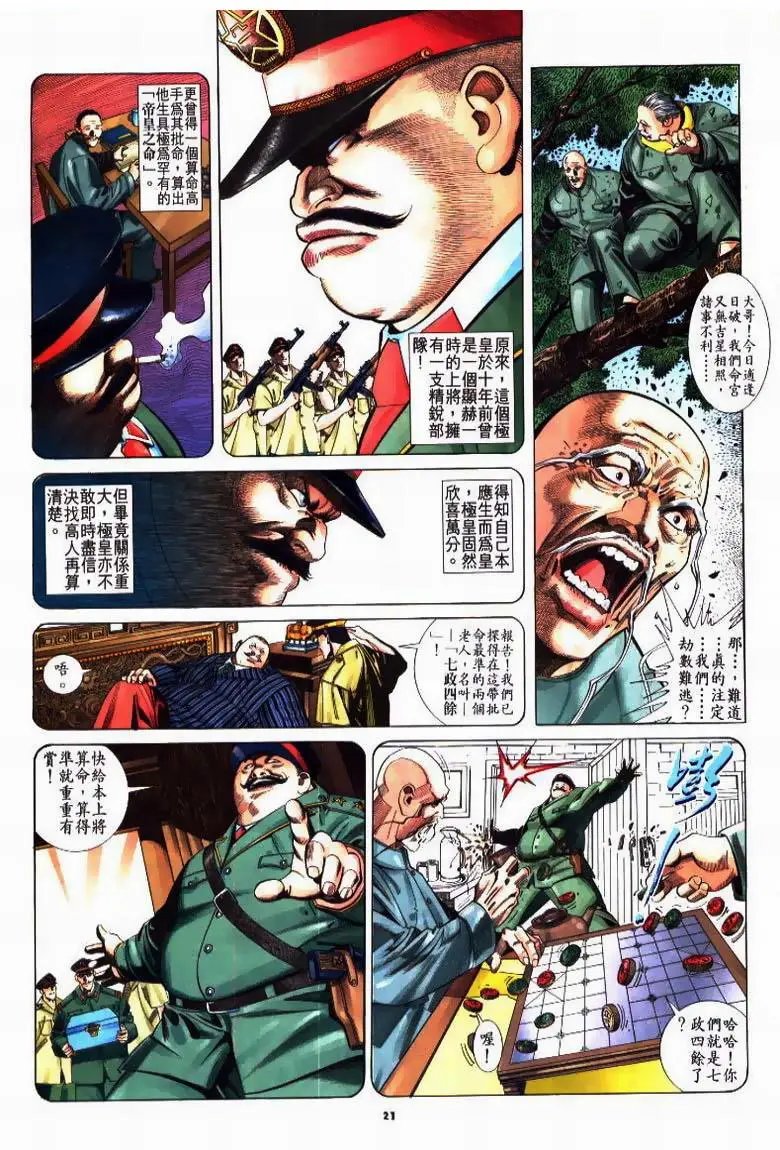 第216卷