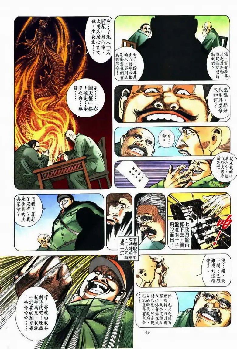 第216卷