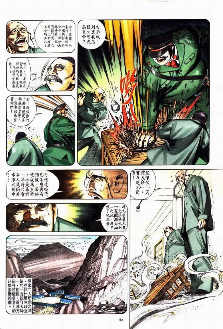 第216卷