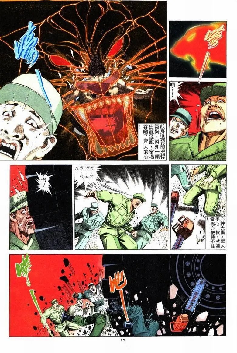 第217卷