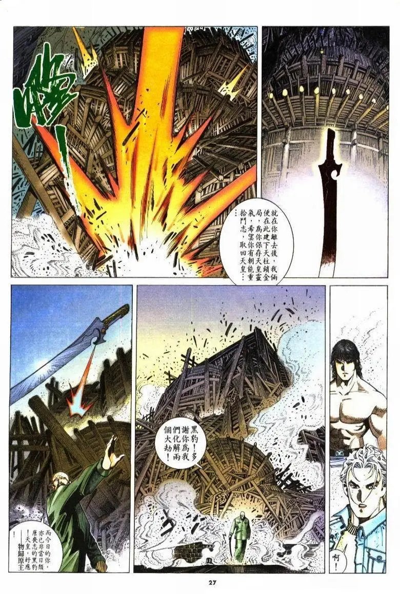 第217卷