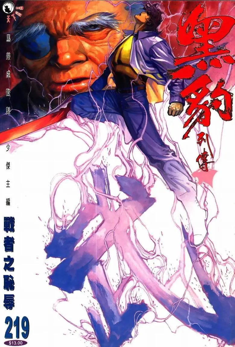 第219卷