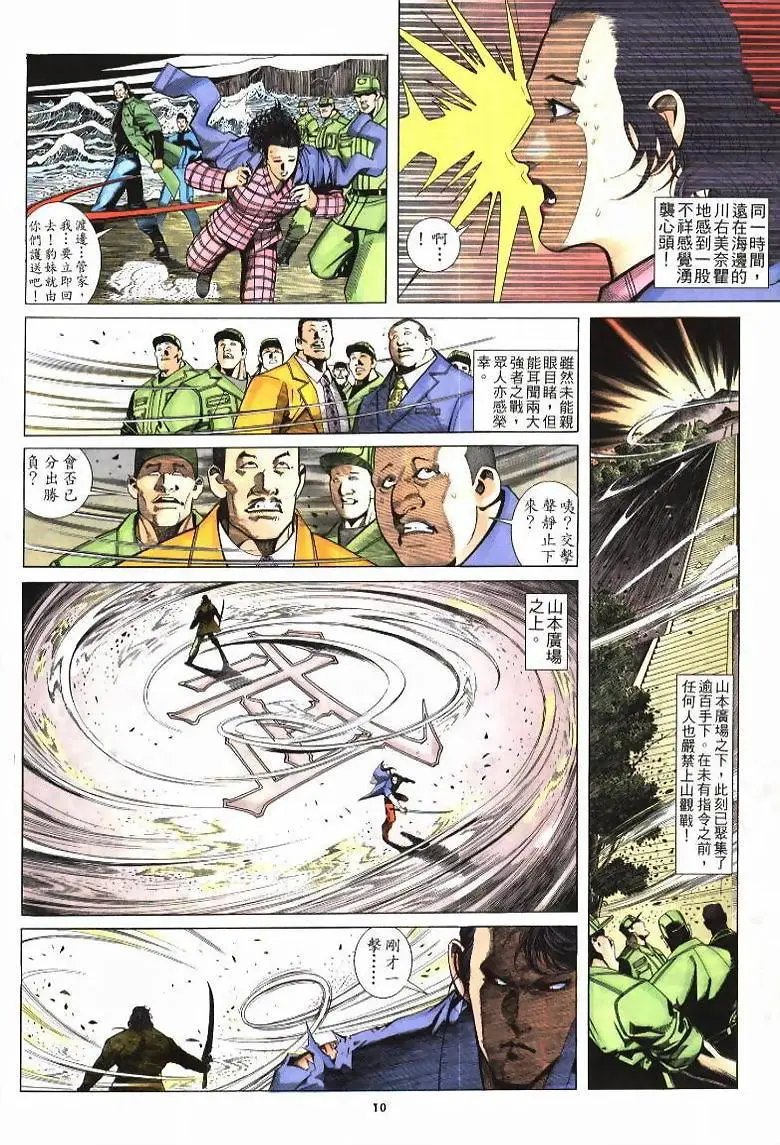 第219卷