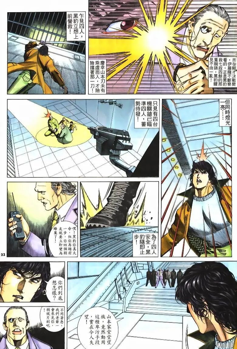 第219卷