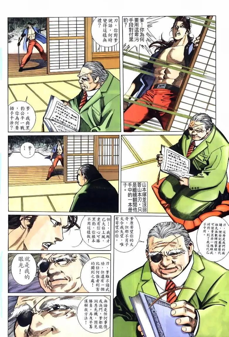 第219卷
