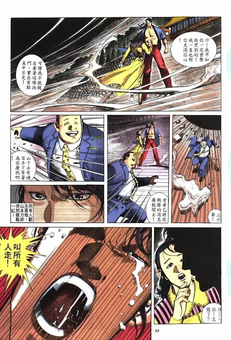 第219卷