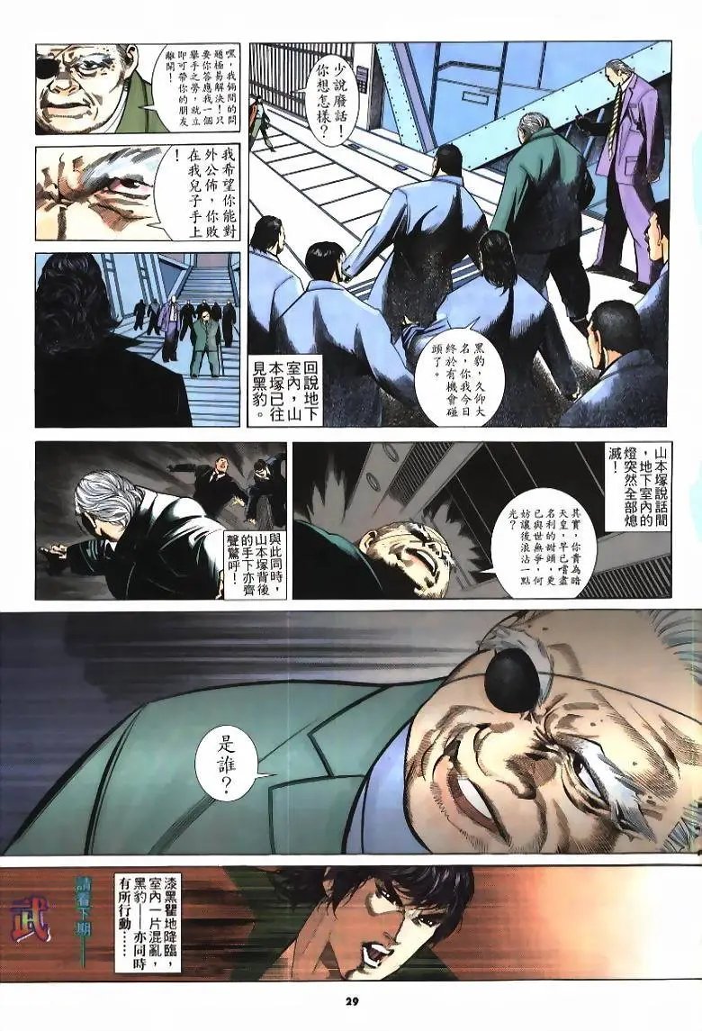第219卷