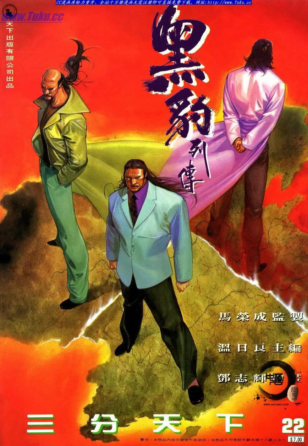 第022卷