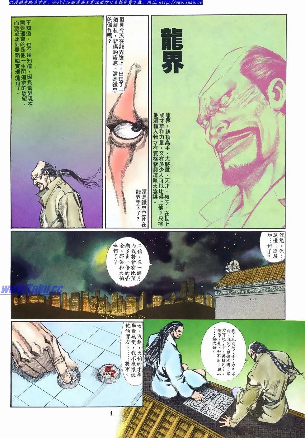 第022卷