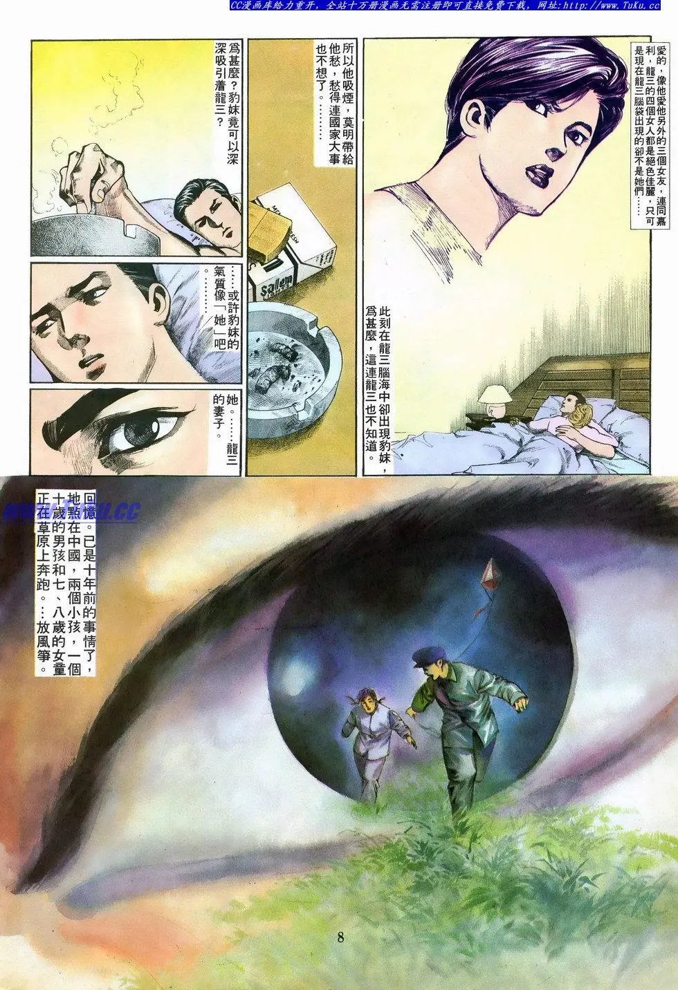 第022卷
