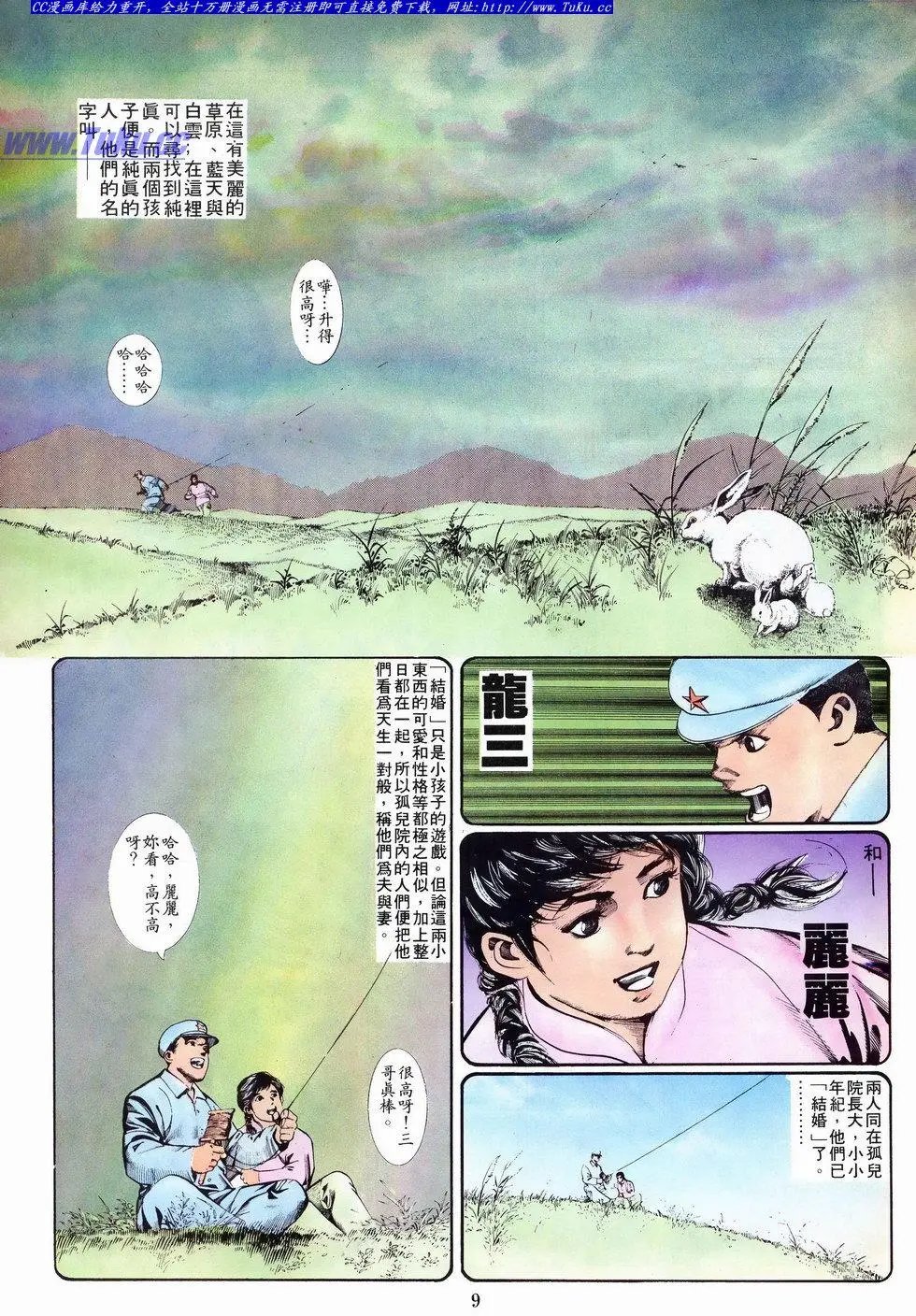 第022卷