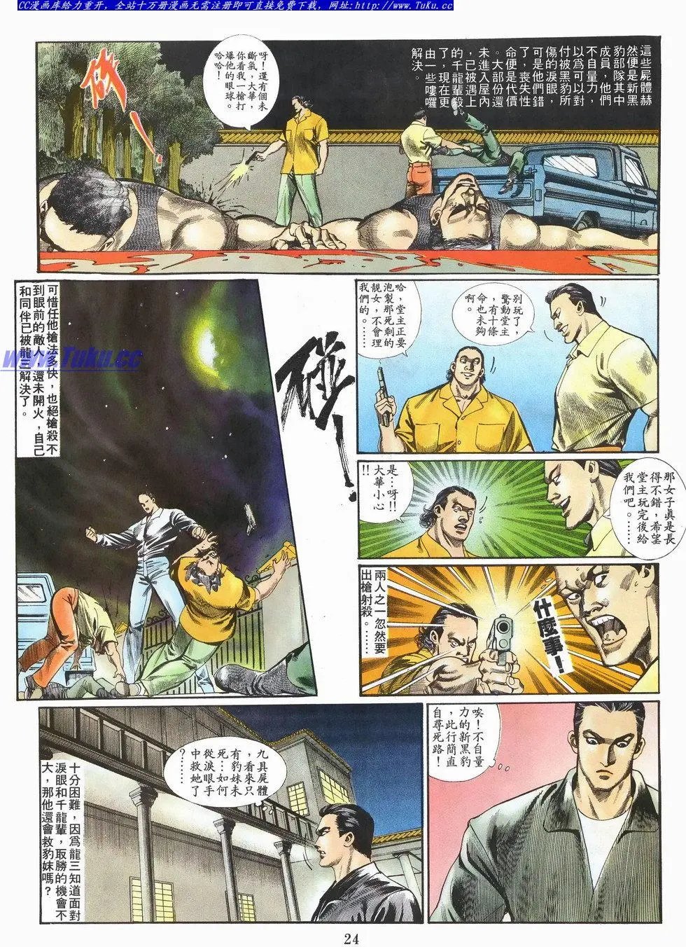 第022卷