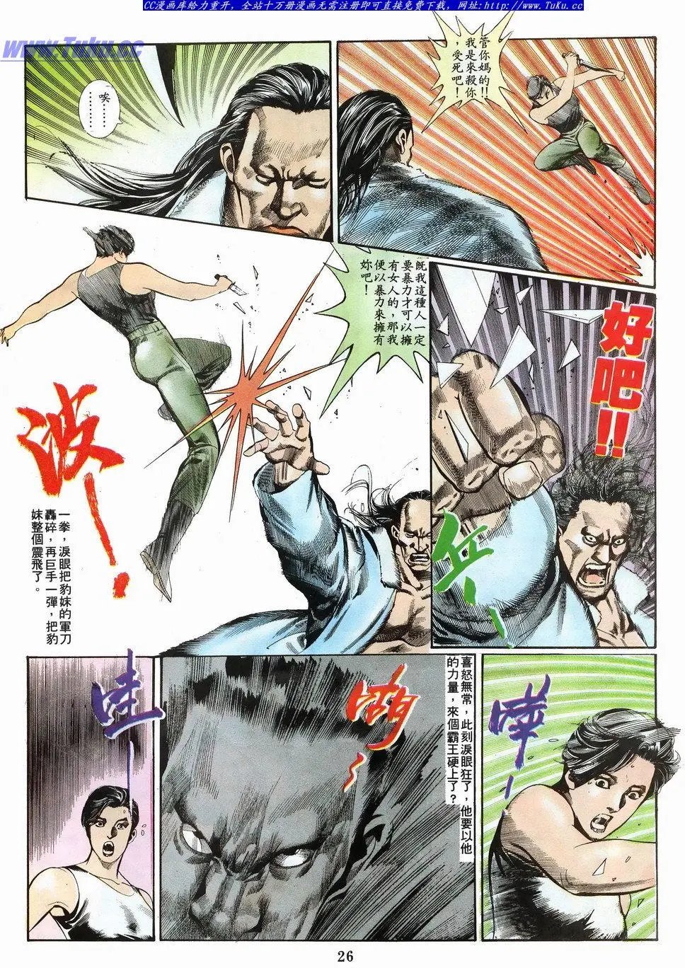 第022卷