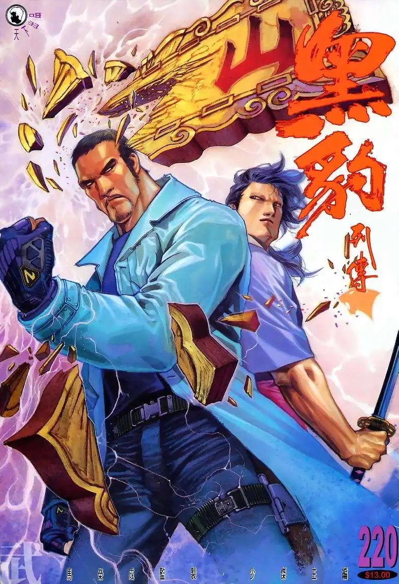 第220卷