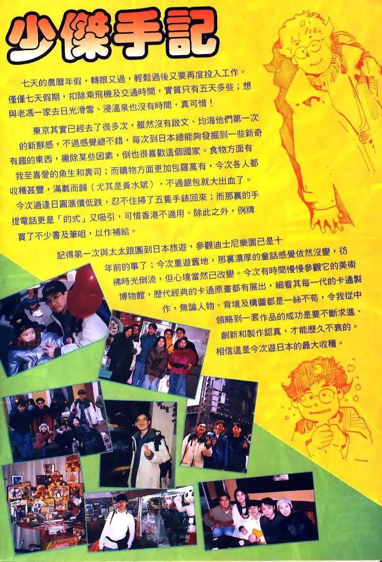 第220卷