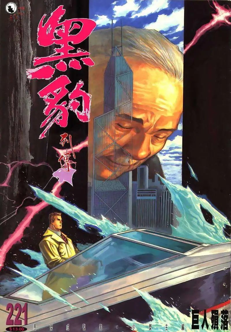 第221卷