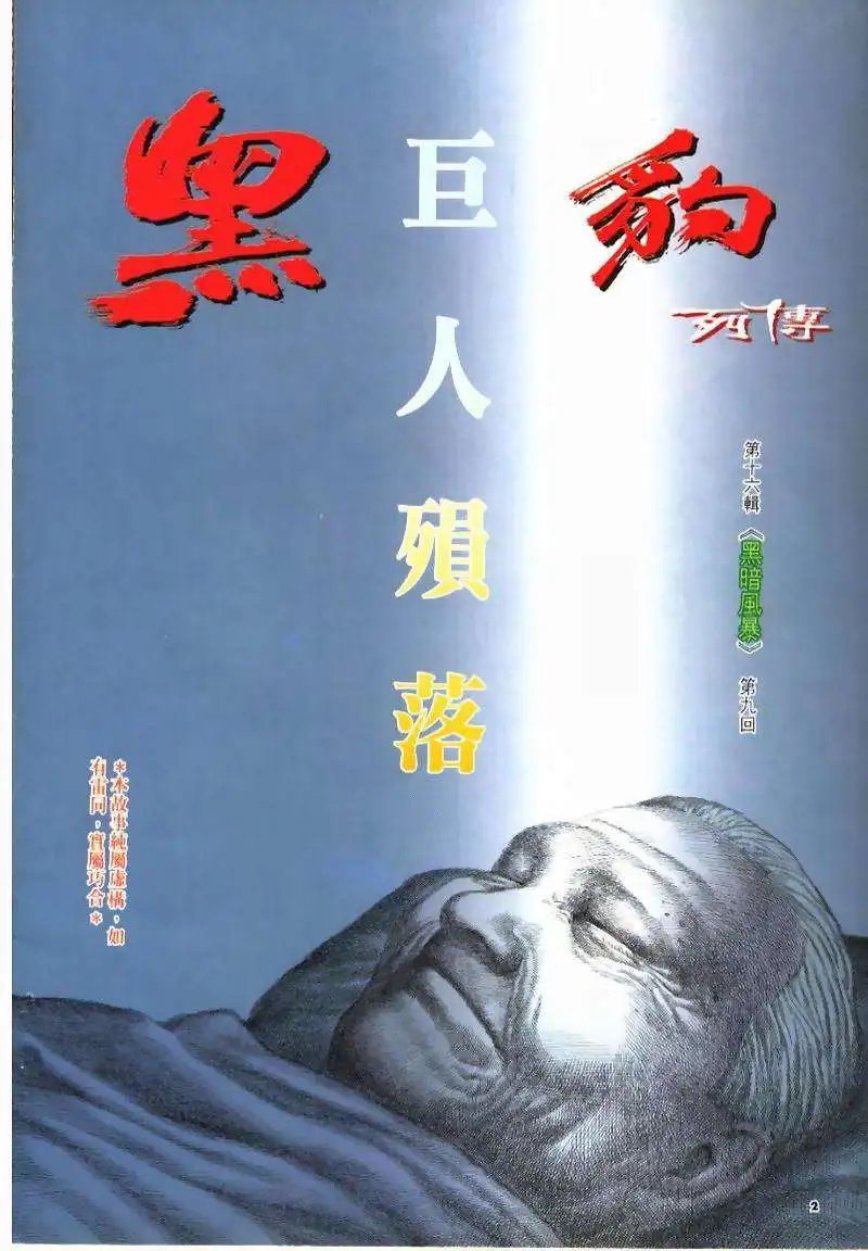 第221卷