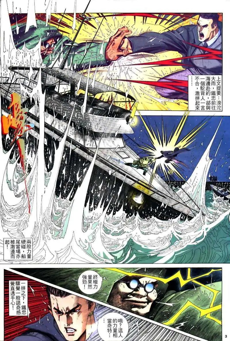 第221卷