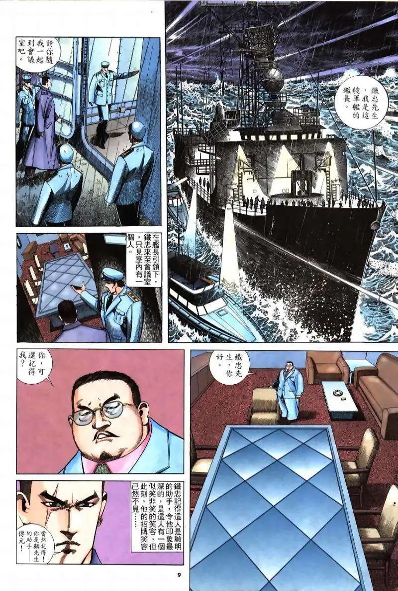 第221卷