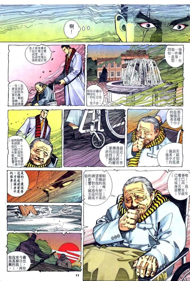 第221卷