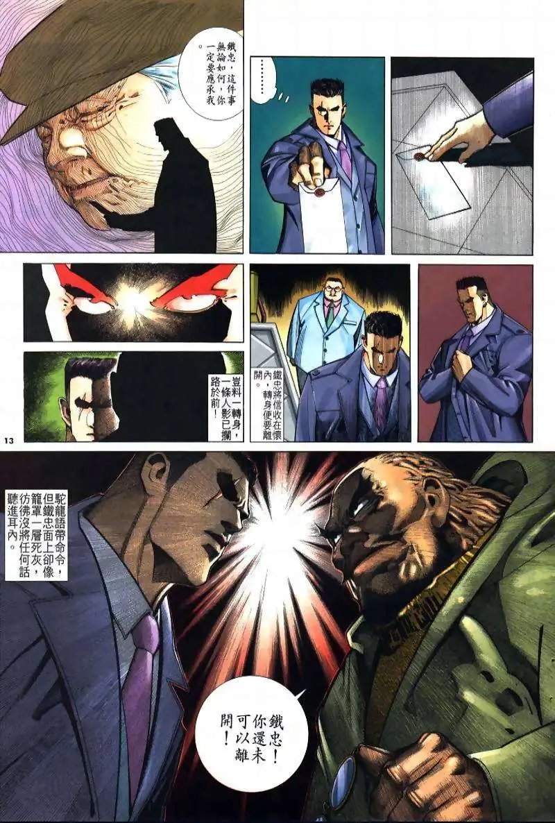 第221卷