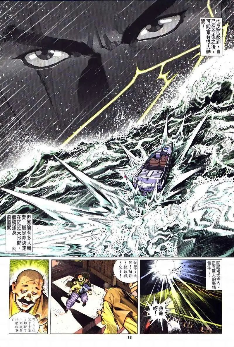 第221卷