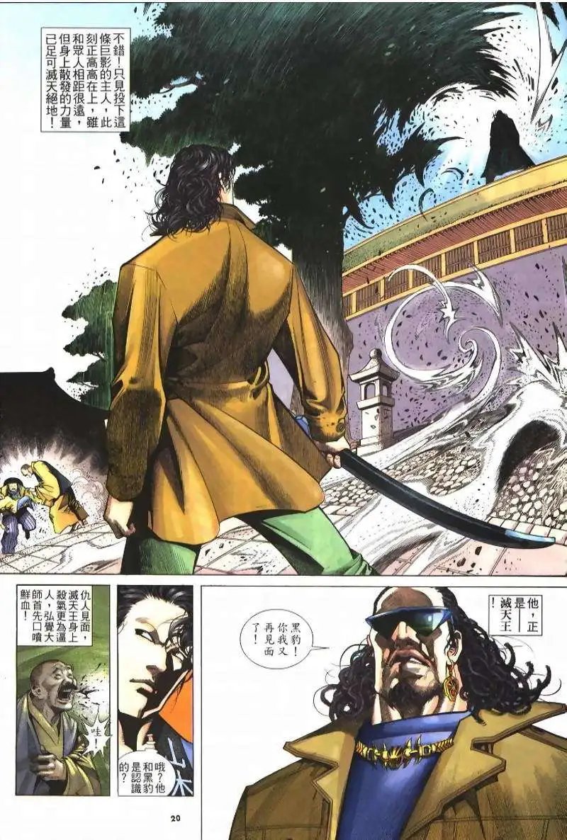 第221卷