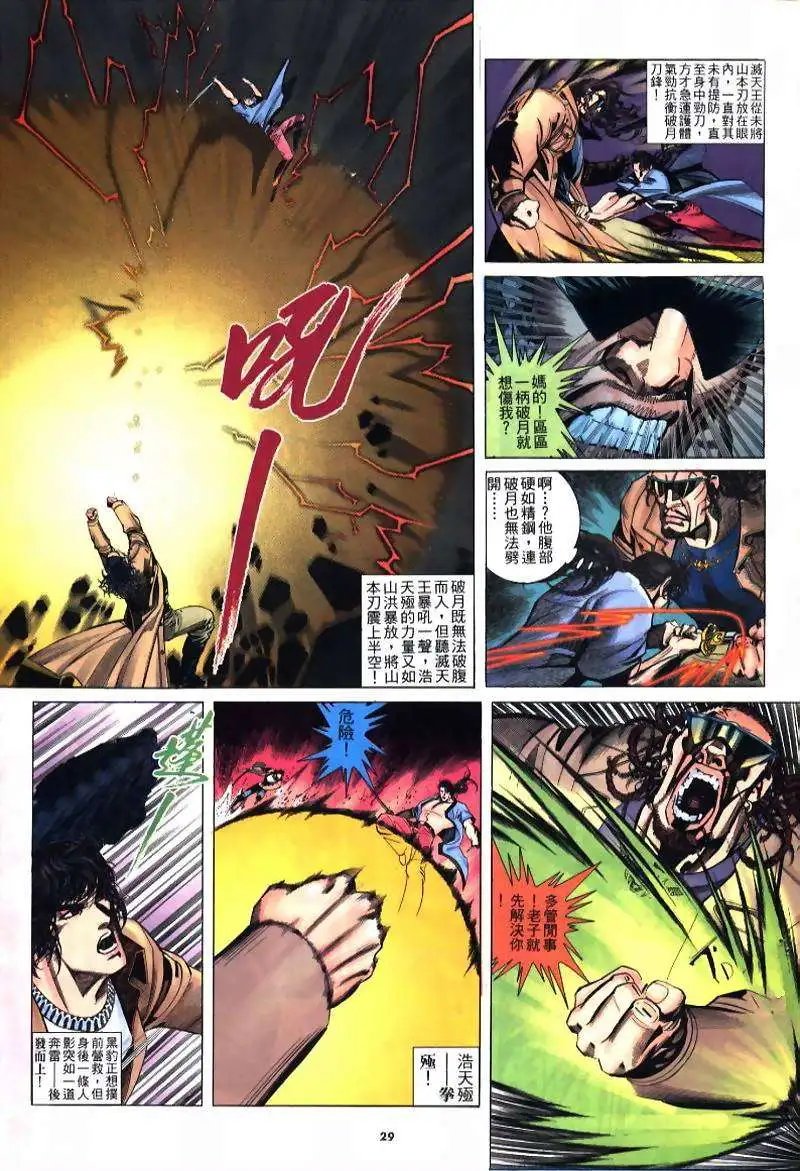 第221卷