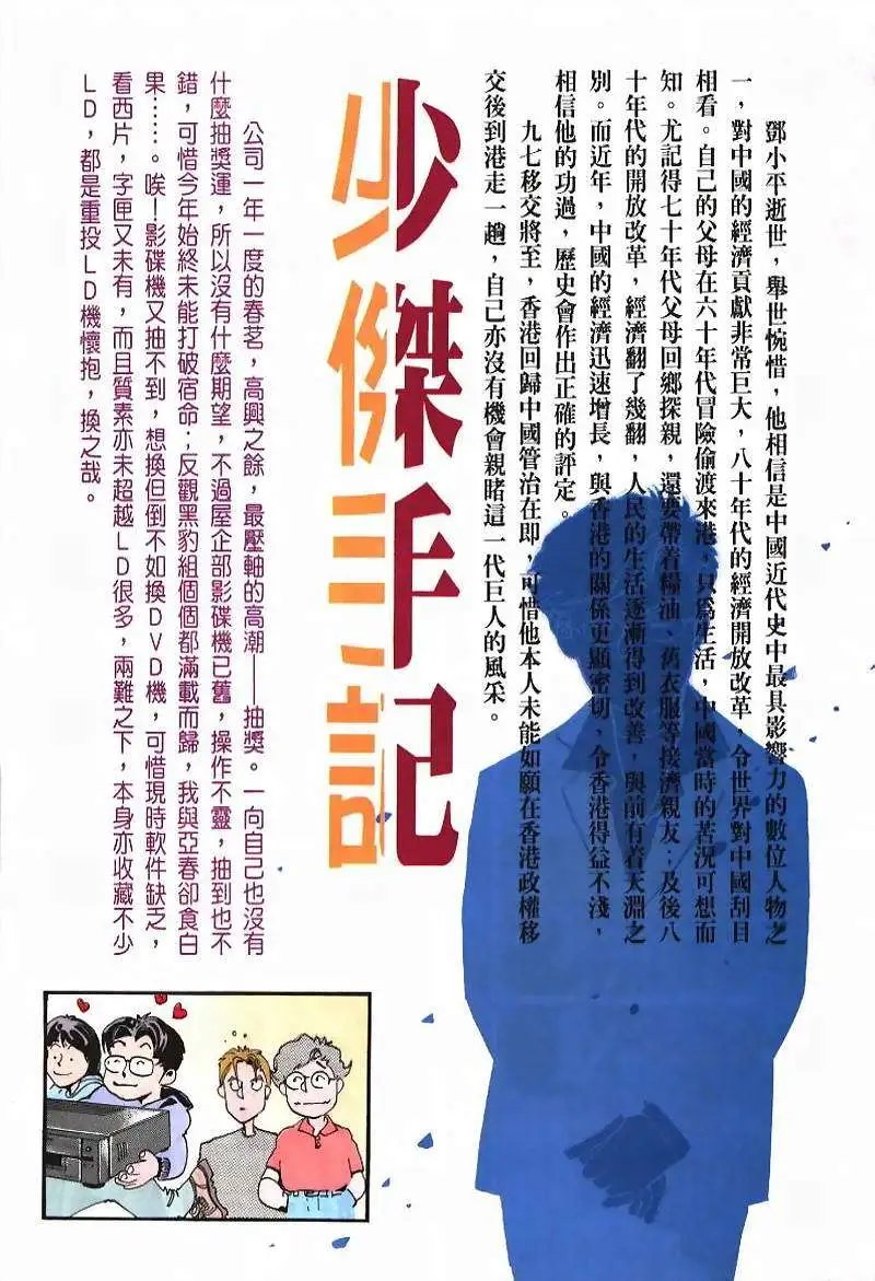 第221卷