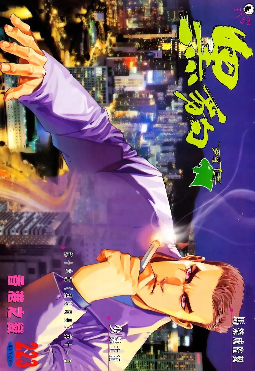 第223卷