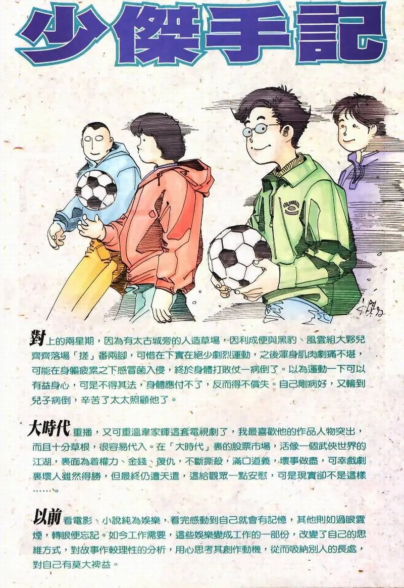 第223卷