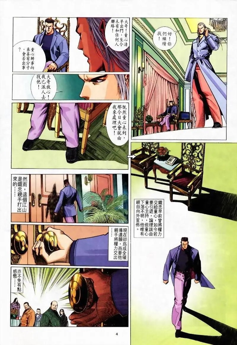 第224卷