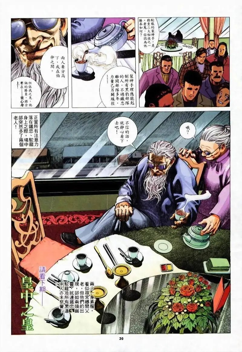 第224卷