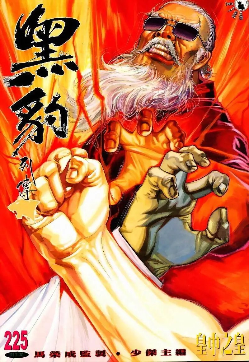 第225卷