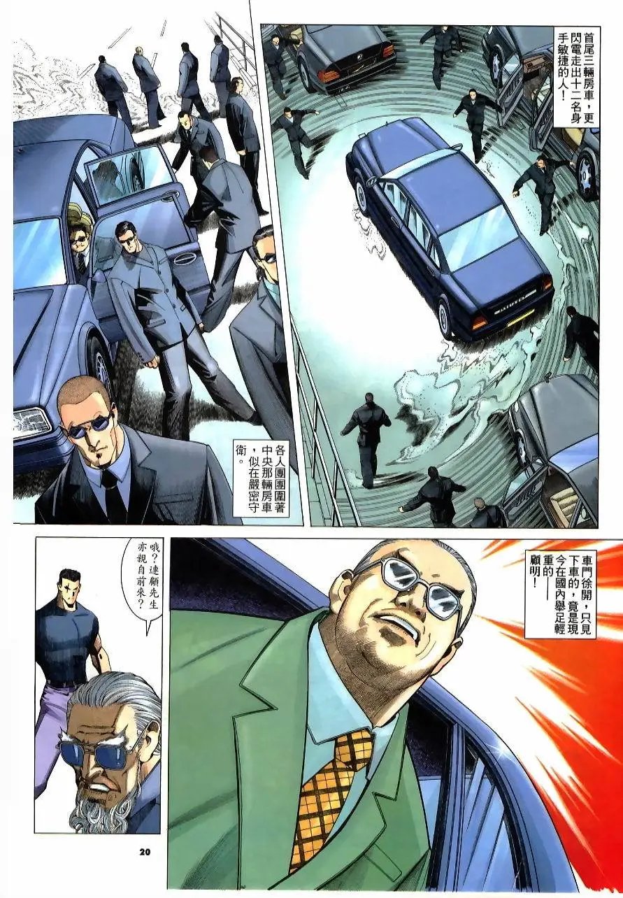 第225卷