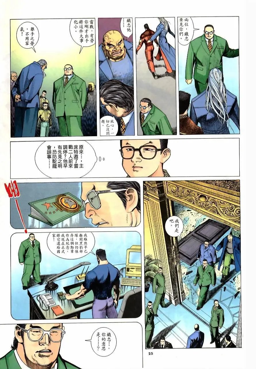 第225卷
