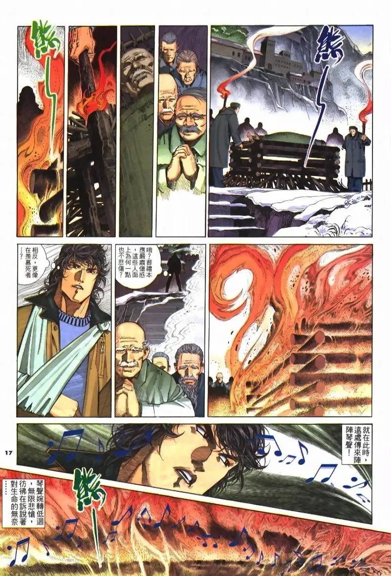 第226卷