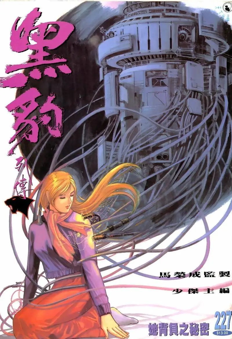 第227卷