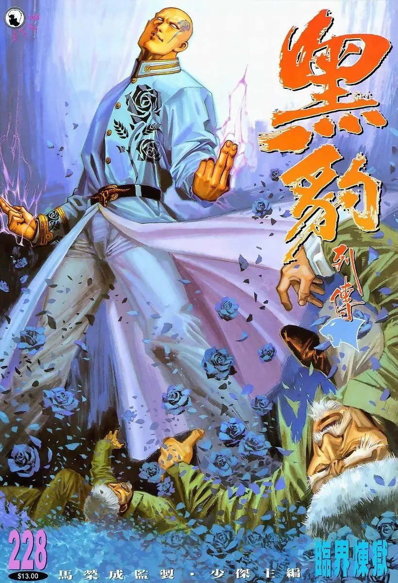 第228卷