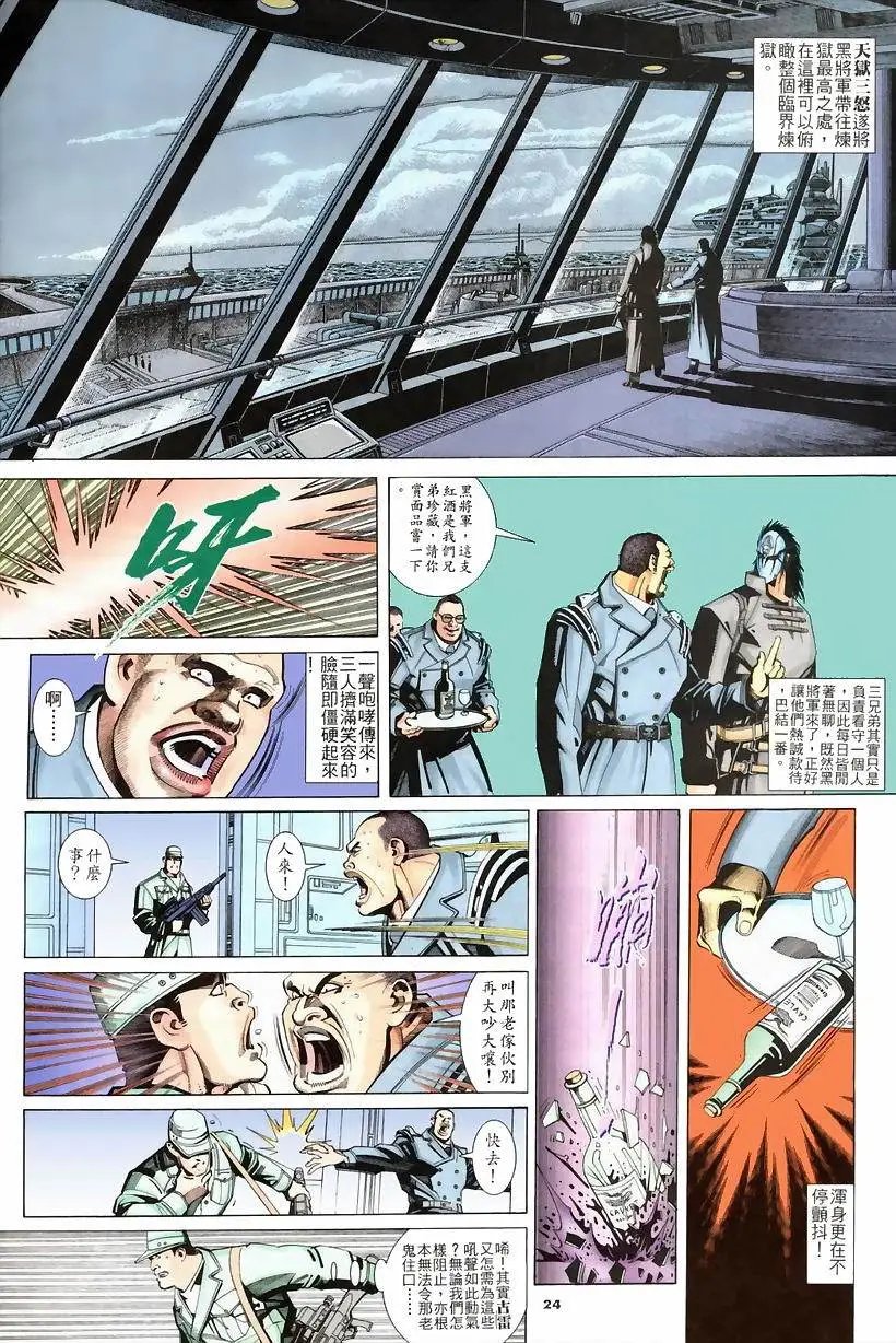 第228卷