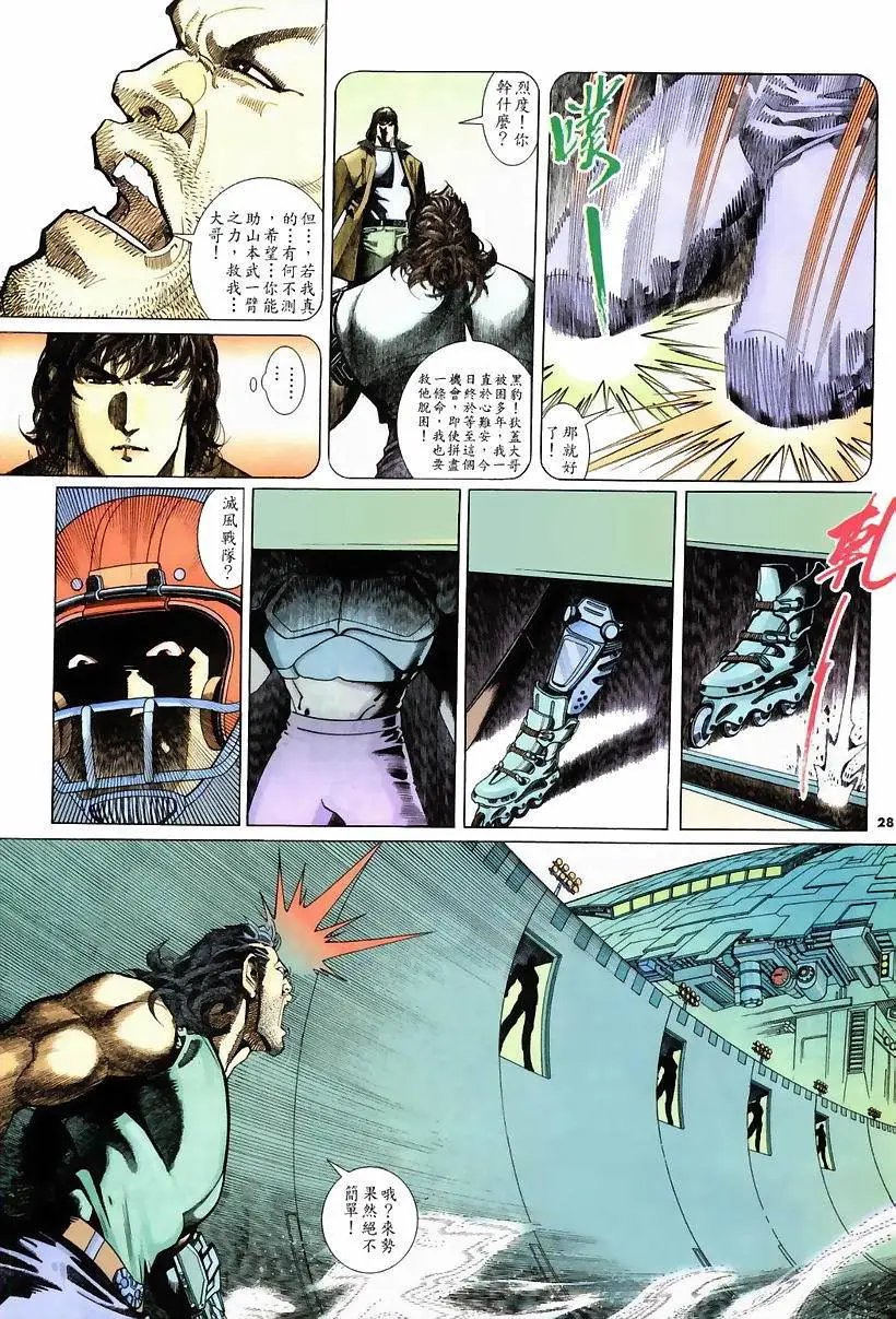 第228卷