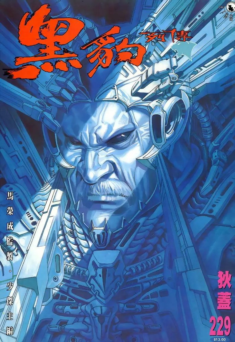 第229卷