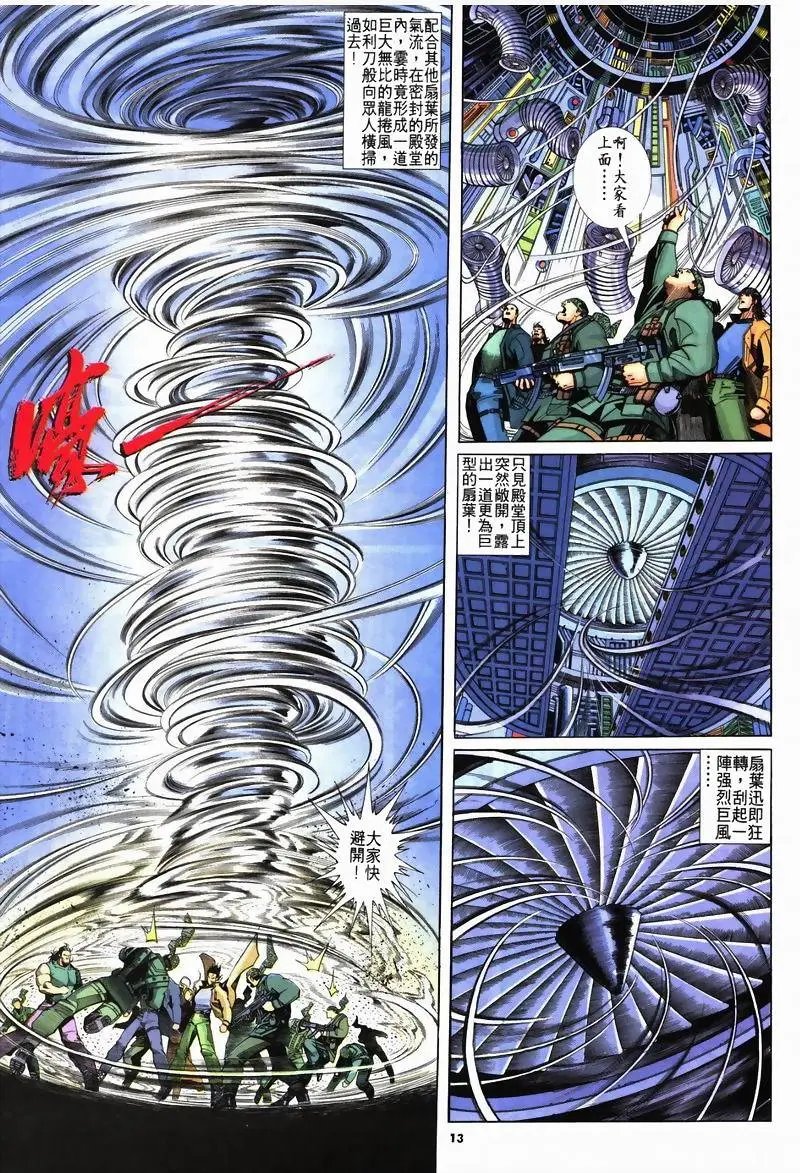 第229卷
