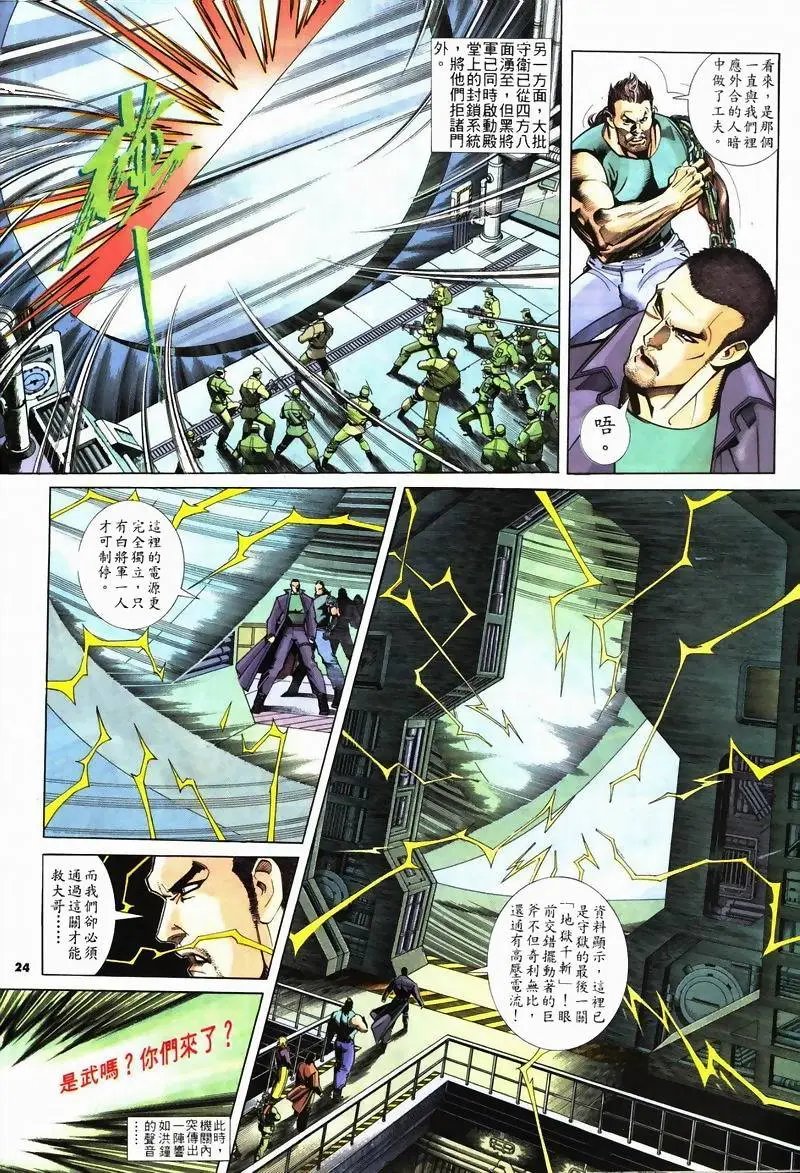 第229卷